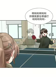 Page 212 of 社团学姐/Circles 187-221 - preview thumbnail