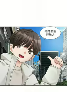 Page 214 of 社团学姐/Circles 187-221 - preview thumbnail
