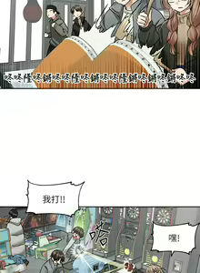 Page 216 of 社团学姐/Circles 187-221 - preview thumbnail