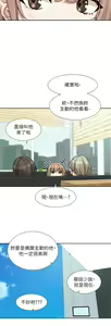 Page 223 of 社团学姐/Circles 187-221 - preview thumbnail