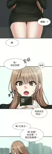 Page 225 of 社团学姐/Circles 187-221 - preview thumbnail