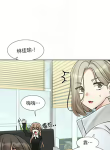 Page 228 of 社团学姐/Circles 187-221 - preview thumbnail