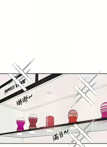 Page 250 of 社团学姐/Circles 187-221 - preview thumbnail