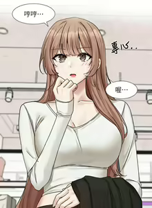 Page 255 of 社团学姐/Circles 187-221 - preview thumbnail