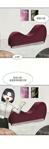 Page 258 of 社团学姐/Circles 187-221 - preview thumbnail