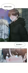 Page 26 of 社团学姐/Circles 187-221 - preview thumbnail