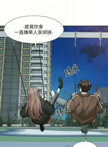 Page 268 of 社团学姐/Circles 187-221 - preview thumbnail