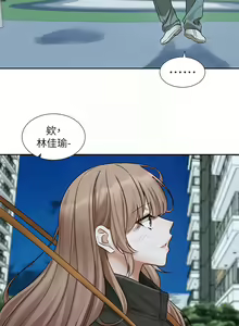 Page 269 of 社团学姐/Circles 187-221 - preview thumbnail