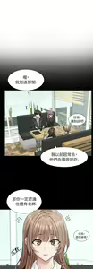 Page 274 of 社团学姐/Circles 187-221 - preview thumbnail