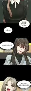 Page 275 of 社团学姐/Circles 187-221 - preview thumbnail