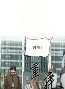 Page 283 of 社团学姐/Circles 187-221 - preview thumbnail