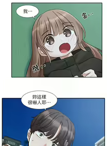 Page 284 of 社团学姐/Circles 187-221 - preview thumbnail