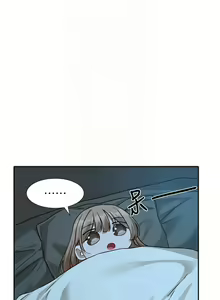 Page 291 of 社团学姐/Circles 187-221 - preview thumbnail