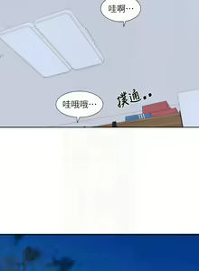 Page 292 of 社团学姐/Circles 187-221 - preview thumbnail