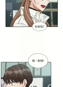 Page 294 of 社团学姐/Circles 187-221 - preview thumbnail