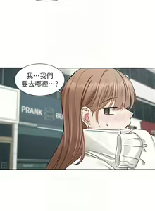 Page 295 of 社团学姐/Circles 187-221 - preview thumbnail