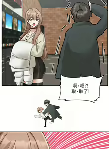 Page 299 of 社团学姐/Circles 187-221 - preview thumbnail