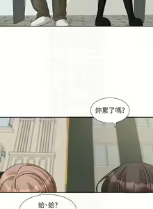 Page 300 of 社团学姐/Circles 187-221 - preview thumbnail
