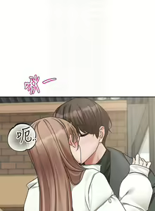 Page 306 of 社团学姐/Circles 187-221 - preview thumbnail