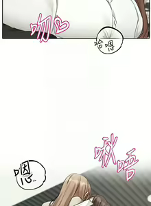 Page 307 of 社团学姐/Circles 187-221 - preview thumbnail