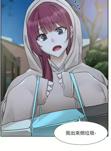 Page 32 of 社团学姐/Circles 187-221 - preview thumbnail