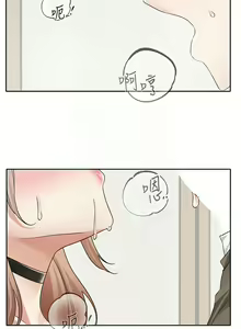 Page 325 of 社团学姐/Circles 187-221 - preview thumbnail