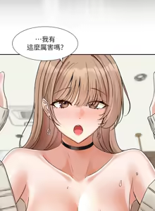 Page 333 of 社团学姐/Circles 187-221 - preview thumbnail