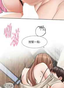 Page 337 of 社团学姐/Circles 187-221 - preview thumbnail