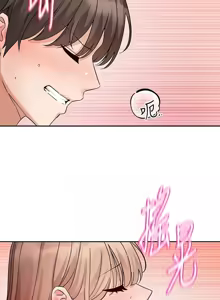 Page 341 of 社团学姐/Circles 187-221 - preview thumbnail