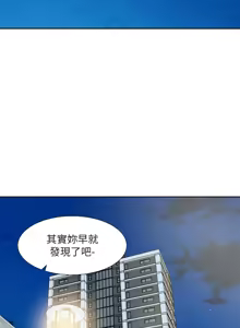 Page 345 of 社团学姐/Circles 187-221 - preview thumbnail