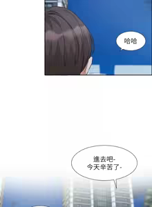 Page 346 of 社团学姐/Circles 187-221 - preview thumbnail
