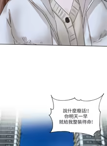 Page 348 of 社团学姐/Circles 187-221 - preview thumbnail