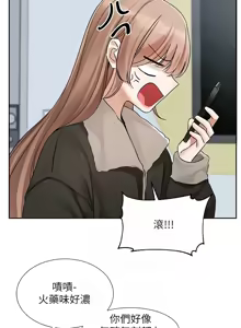 Page 350 of 社团学姐/Circles 187-221 - preview thumbnail