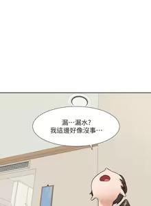 Page 379 of 社团学姐/Circles 187-221 - preview thumbnail