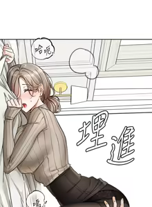 Page 392 of 社团学姐/Circles 187-221 - preview thumbnail