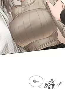 Page 395 of 社团学姐/Circles 187-221 - preview thumbnail