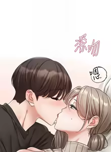 Page 397 of 社团学姐/Circles 187-221 - preview thumbnail