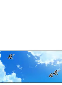 Page 413 of 社团学姐/Circles 187-221 - preview thumbnail