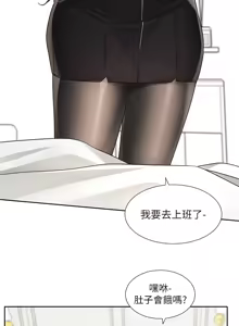 Page 415 of 社团学姐/Circles 187-221 - preview thumbnail