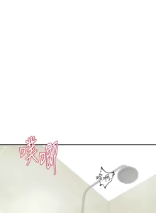 Page 425 of 社团学姐/Circles 187-221 - preview thumbnail
