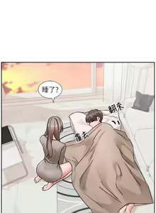 Page 449 of 社团学姐/Circles 187-221 - preview thumbnail