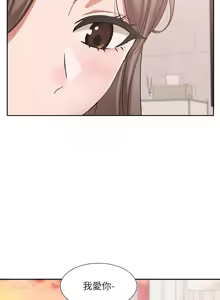 Page 451 of 社团学姐/Circles 187-221 - preview thumbnail