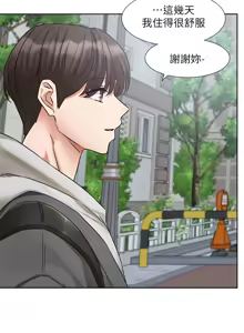 Page 453 of 社团学姐/Circles 187-221 - preview thumbnail