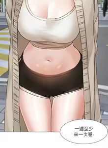 Page 454 of 社团学姐/Circles 187-221 - preview thumbnail