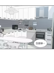 Page 458 of 社团学姐/Circles 187-221 - preview thumbnail