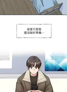 Page 463 of 社团学姐/Circles 187-221 - preview thumbnail