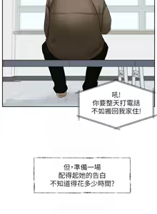 Page 464 of 社团学姐/Circles 187-221 - preview thumbnail