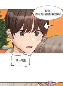 Page 473 of 社团学姐/Circles 187-221 - preview thumbnail