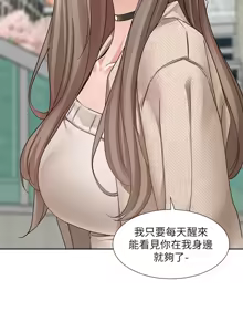 Page 491 of 社团学姐/Circles 187-221 - preview thumbnail