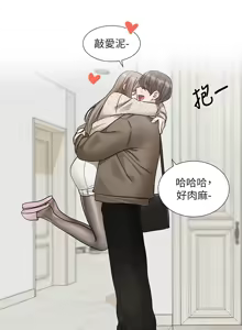 Page 496 of 社团学姐/Circles 187-221 - preview thumbnail